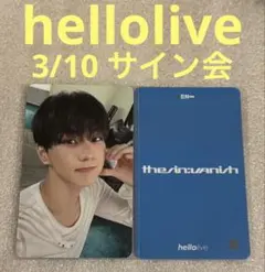ENHYPEN SIN VANISH hellolive 3/10 ジョンウォン