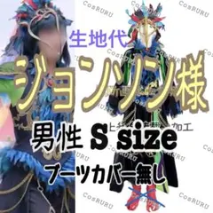 ジョンソン様 仮装 dハロ Frenzy カラスダンサー フレンジー 衣装 ジョンソン様 仮装 dハロ Frenzy カラスダンサー フレンジー