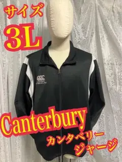 Canterbury カンタベリー　ジャージ ラグビー　スポーツウエア　黒　3L
