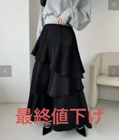 NICE CLAUP ティアードロングスカート