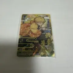 鬼滅の刃 ステンドグラスカード2 冨岡義勇 箔押し レア ノーマル自販機