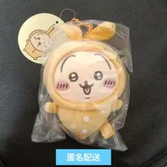 2026年最新】パジャマパーティーなぷちミニマスコット うさぎの人気