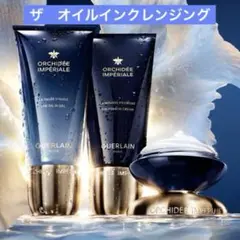 アンペリアル クレンジング ジェル レフィル400ml 空ボトル付 アンペリアル クレンジング ジェル レフィル400ml 空ボトル付