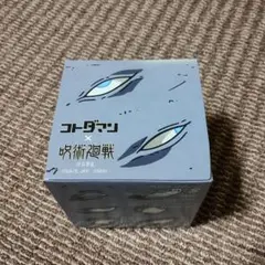 非売品 コトダマン 呪術廻戦 獄門疆 ボックスティッシュのサムネイル