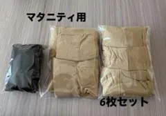 犬印 マタニティ ストッキング タイツ まとめ売り