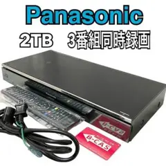 2025年最新】Panasonic 同時録画可能番組数：3番組 ブルーレイ