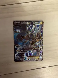 2026年最新】ゼクロムEX プロモの人気アイテム - メルカリ