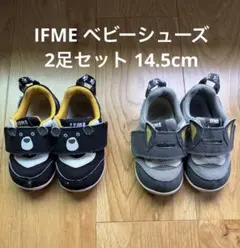 IFME 베이비 슈즈 2켤레 세트 14.5 cm