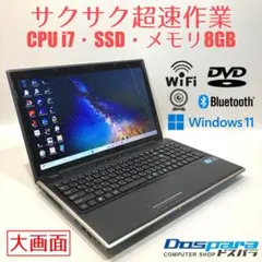 2025年最新】初心者パソコンの人気アイテム - メルカリ