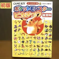 Item thumbnail for item de4005cd-6634-423f-9c55-4946616e2f8a