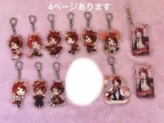 すとぷり 莉犬 アクキーのサムネイル