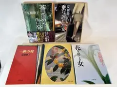 女性漫画 5冊セット　夏樹静子ミステリー　のがみけい　月の雫　朝吹里矢子の事件簿 da56cff48f28fb45e7b4555580b4e1