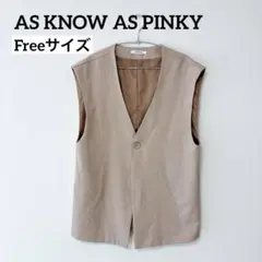AS KNOW AS PINKY ベージュ Vネックベスト Freeサイズ ジレ
