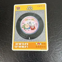 Item thumbnail for item 3441b6f5-3b06-45c3-9d55-7894d8b14481