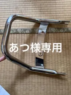 スペシャルパーツ武川 グラブバー (クロムメッキ)　モンキー125(JB02)のサムネイル