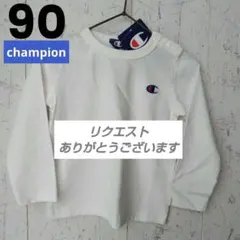 mii様 リクエスト 2点 まとめ商品