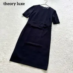 theory luxe セオリーリュクス フォーマル ワンピース ネイビー 40 