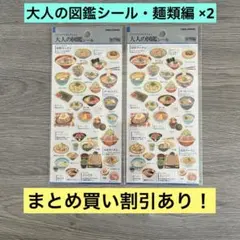 yu☆oot プロフ必読♡様 リクエスト 2点 まとめ商品