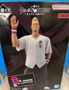 2026年最新】クローズ一番くじの人気アイテム - メルカリ