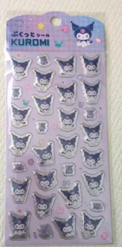 クロミ　ぷくっとシール　サンリオ