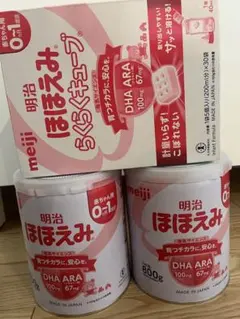 明治 ほほえみ 粉ミルク らくらくキューブ