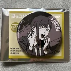 コベニ チェンソーマン レゼ篇 ロフト One-Tone Color 缶バッジ