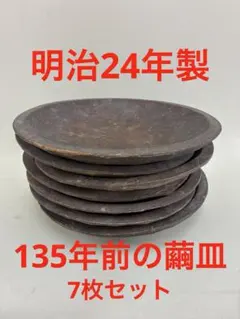 2026年最新】繭皿の人気アイテム - メルカリ