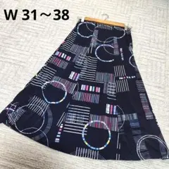 幾何学模様 ネイビー ミモレ丈 フレアスカート ウエストゴム 31〜38 春夏