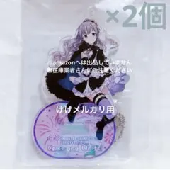 2025年最新】幽谷霧子 缶バッジの人気アイテム - メルカリ