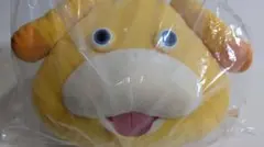 ピクミン 一番くじ オッチン ぬいぐるみ クッション