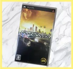 ニード・フォー・スピード アンダーカバー