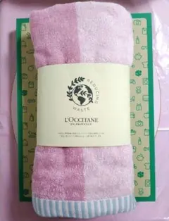 ロクシタン リバーシブルバスタオル L'OCCITANE タオル ノベルティ