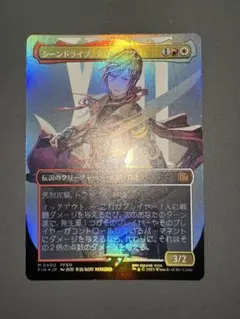 2026年最新】mtg foil シーンドライブ、ライトニングの人気アイテム