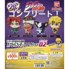 2026年最新】ジョジョコレ コンプの人気アイテム - メルカリ