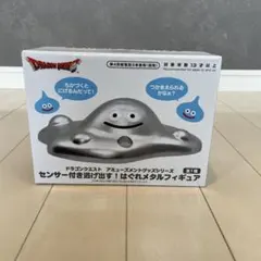 ドラゴンクエスト センター付き逃げ出すはぐれメタルフィギュア