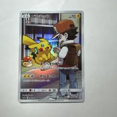 ピカチュウ CHR SM11b ドリームリーグ 054/049 美品