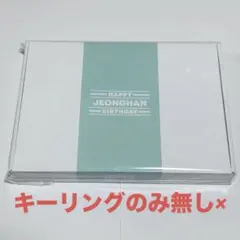 SEVENTEEN ジョンハン バパケ