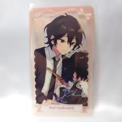 あんさんぶるスターズ！！ 朔間零 ② 偶像梦幻祭2 童夢 カラフルクリアカード