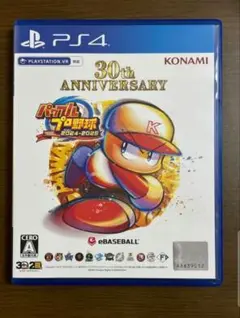 実況パワフルプロ野球2024