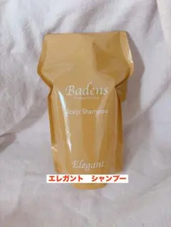 Badens スカルプトリートメント グレープフルーツ 未使用 - メルカリ