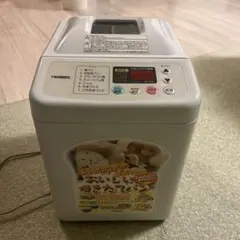 Item thumbnail for item 1bf1afbc-b6cb-4484-89bb-4a606be7a9c2