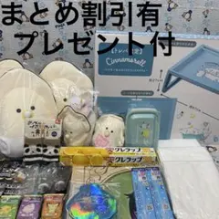 ⑨サンリオ・なまがきぬいぐるみ・すみっコぐらし・ポケモン他まとめ売り☆本日限定