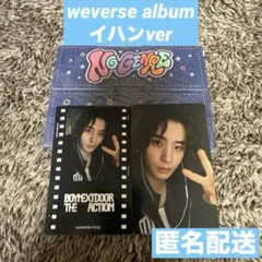 BOYNEXTDOOR No Genre weverse album イハン