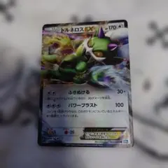 2026年最新】トルネロスEXの人気アイテム - メルカリ