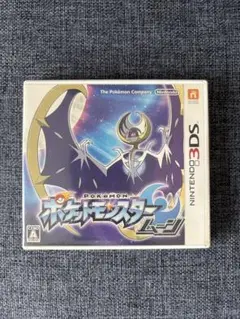 ポケットモンスター ウルトラムーン 3DS