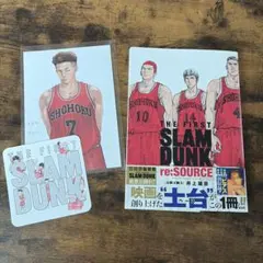 THE FIRST SLAM DUNK re:SOURCE