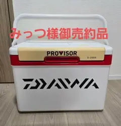 DAIWA PROVISOR S-2100X プロバイザー クーラーボックス - メルカリ