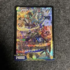 2025年最新】ギャラテストシデンシーザーの人気アイテム - メルカリ