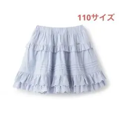 メゾピアノ 新品タグ付きフリル付きスカート110