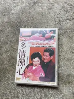 細雪 谷崎潤一郎 デジタルニューマスター版 DVD 阿部豊監督 高峰秀子